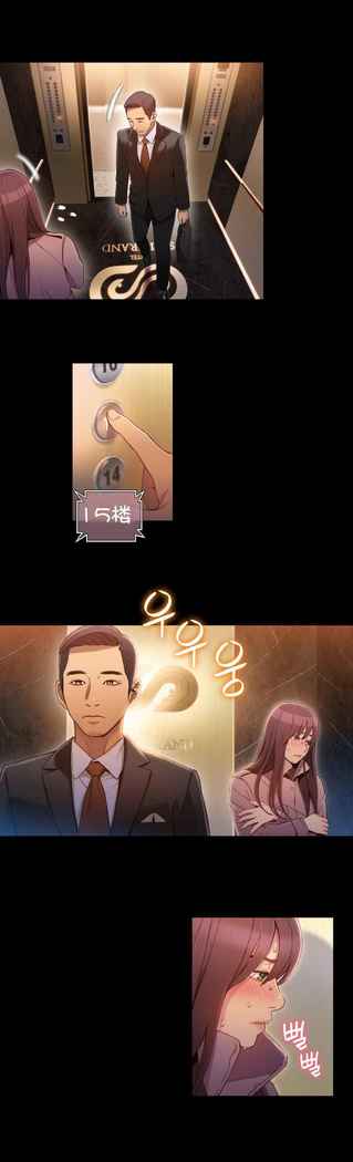 Sweet Guy Ch.52-62