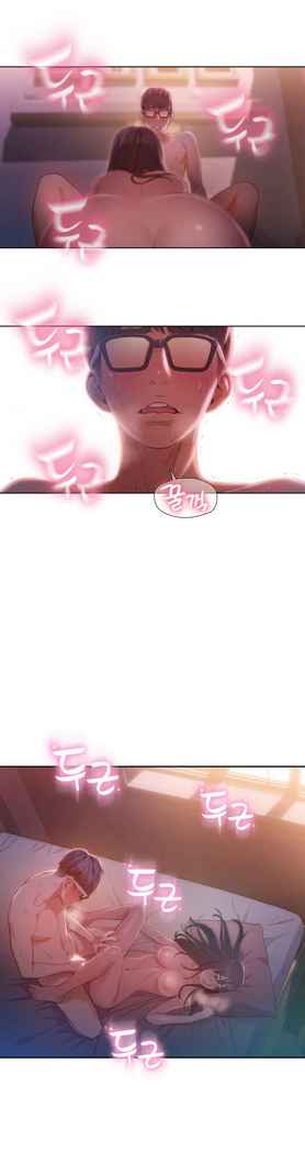 Sweet Guy Ch.52-62