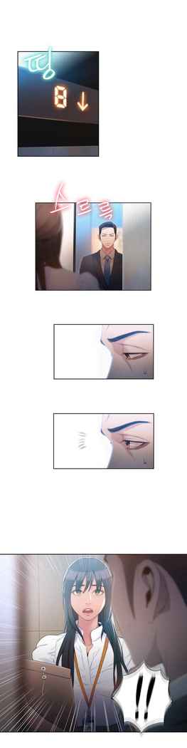 Sweet Guy Ch.52-62