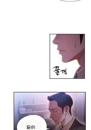Sweet Guy Ch.52-62 Page #193
