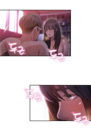 Sweet Guy Ch.52-62 Page #137