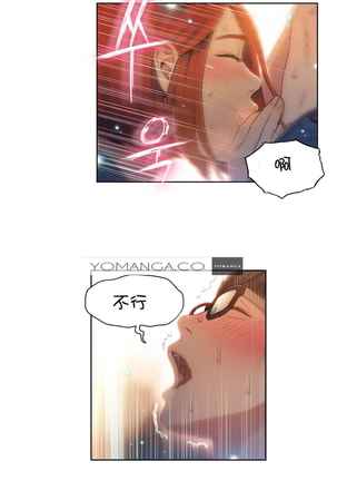 Sweet Guy Ch.52-62 Page #89