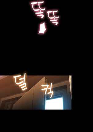 Sweet Guy Ch.52-62 Page #46