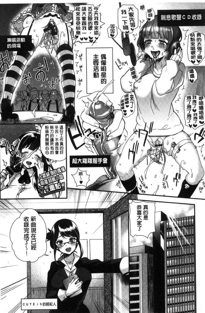Ojou-sama to Maid no Midara na Seikatsu