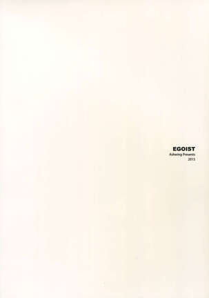 EGOIST Page #22