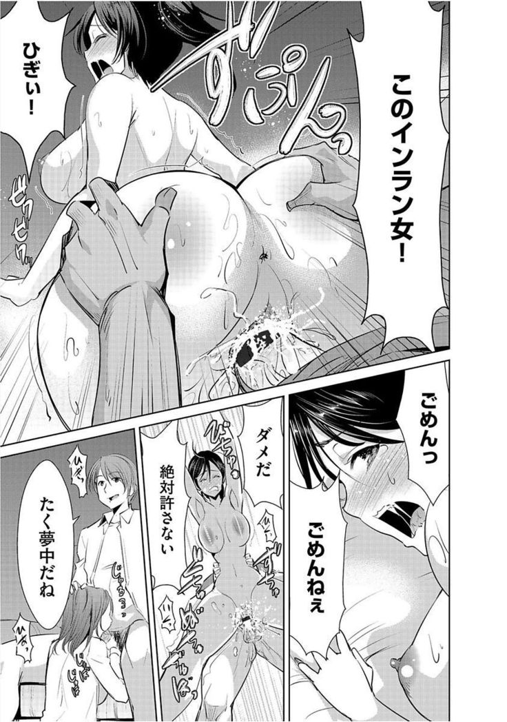 Cyberia Maniacs Saimin Choukyou Deluxe Vol. 005