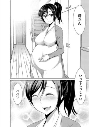 Cyberia Maniacs Saimin Choukyou Deluxe Vol. 005 Page #28