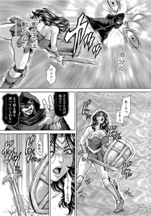 Cyberia Maniacs Saimin Choukyou Deluxe Vol. 005 Page #35