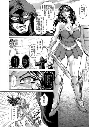 Cyberia Maniacs Saimin Choukyou Deluxe Vol. 005 Page #34