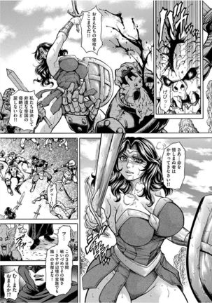 Cyberia Maniacs Saimin Choukyou Deluxe Vol. 005 Page #33