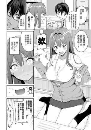 Image 10823437