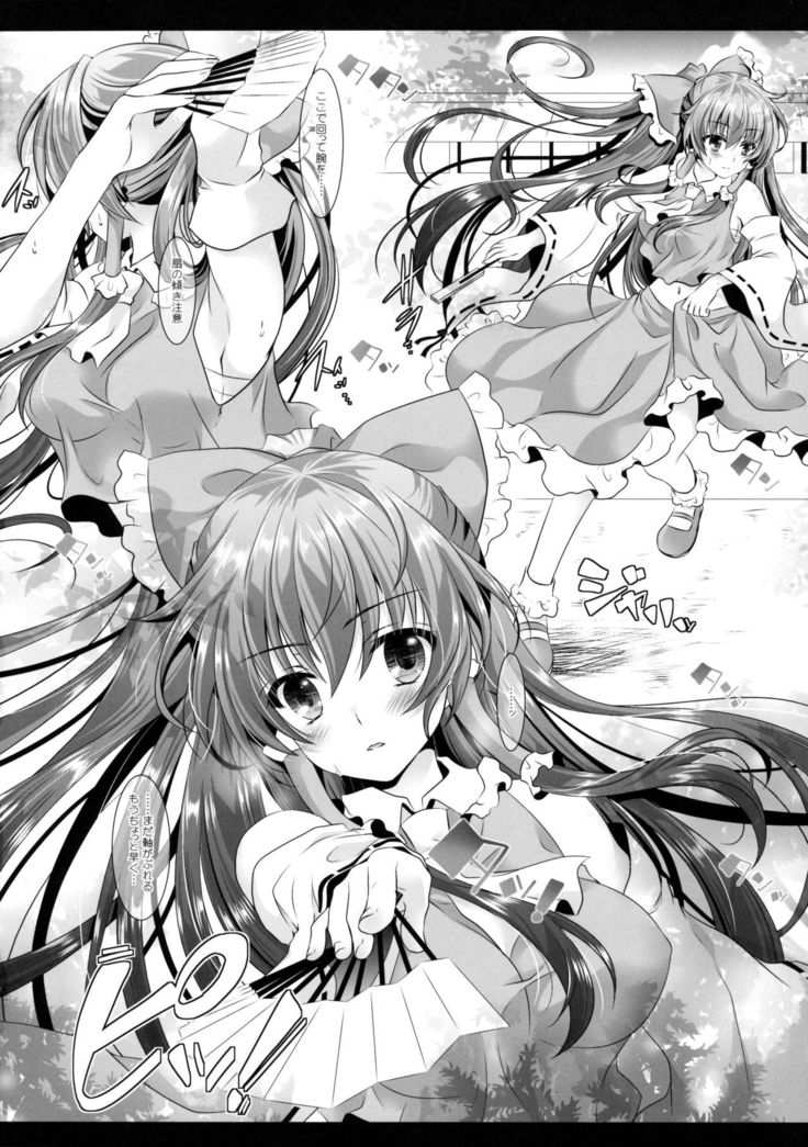 Boku to Reimu-san wa Omoi Omoware Soushisouai