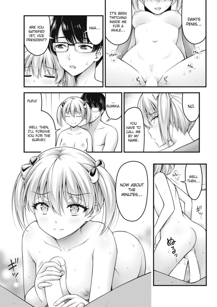 The vice president Squeals after school|Fuku kaichō wa hojo-ka-go ni naku