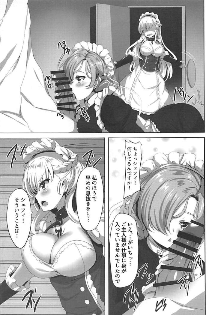 Maid no Tashinami