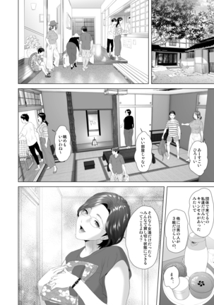 Image 5471897