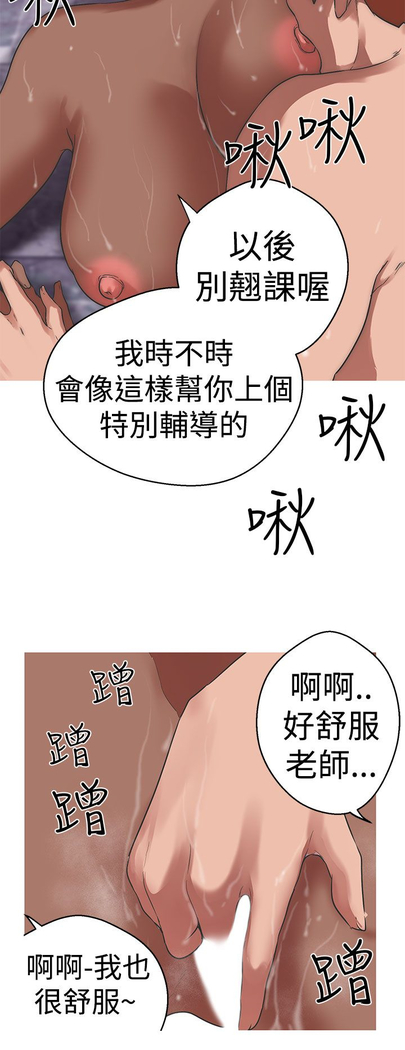 女神狩猎 第1~40話 中文 Rsiky