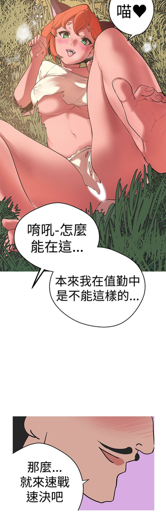 女神狩猎 第1~40話 中文 Rsiky