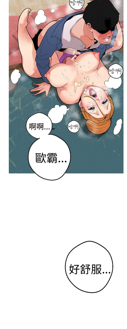 女神狩猎 第1~40話 中文 Rsiky