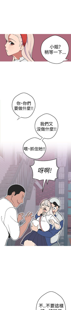 女神狩猎 第1~40話 中文 Rsiky