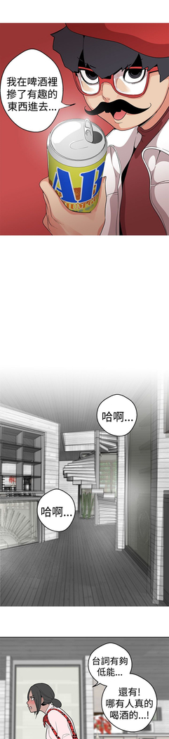 女神狩猎 第1~40話 中文 Rsiky