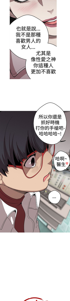 女神狩猎 第1~40話 中文 Rsiky