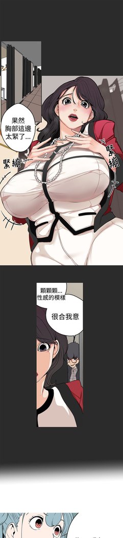 女神狩猎 第1~40話 中文 Rsiky