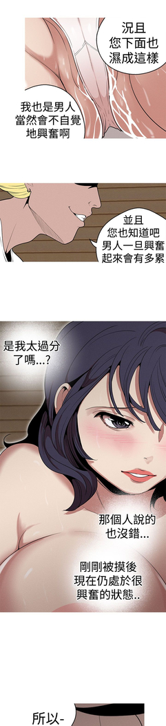 女神狩猎 第1~40話 中文 Rsiky