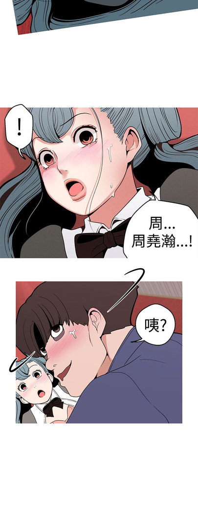 女神狩猎 第1~40話 中文 Rsiky