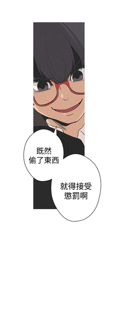 女神狩猎 第1~40話 中文 Rsiky