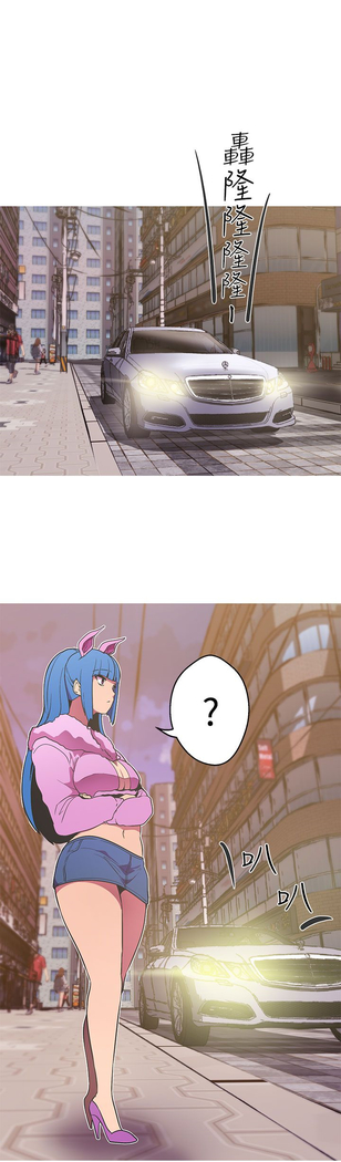 女神狩猎 第1~40話 中文 Rsiky