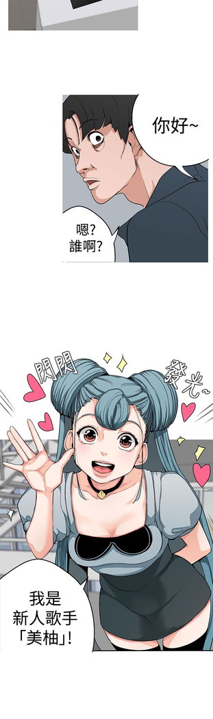 女神狩猎 第1~40話 中文 Rsiky
