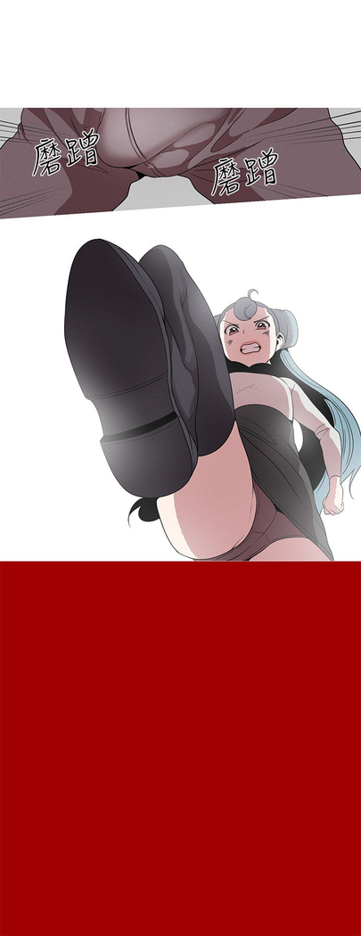 女神狩猎 第1~40話 中文 Rsiky