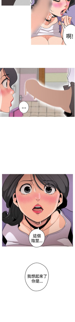 女神狩猎 第1~40話 中文 Rsiky