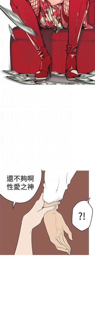 女神狩猎 第1~40話 中文 Rsiky