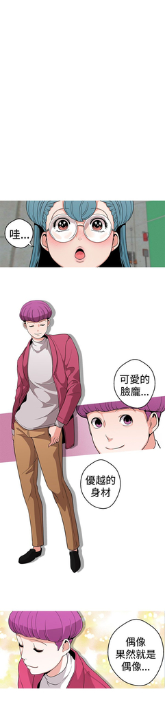 女神狩猎 第1~40話 中文 Rsiky