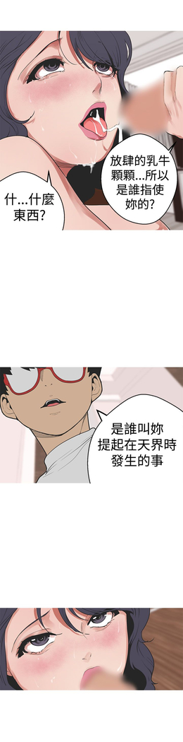 女神狩猎 第1~40話 中文 Rsiky