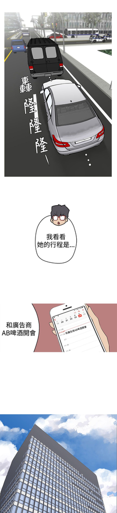 女神狩猎 第1~40話 中文 Rsiky