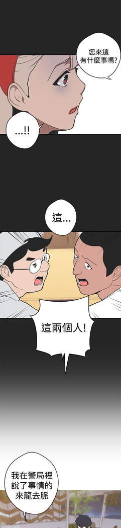 女神狩猎 第1~40話 中文 Rsiky