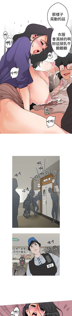 女神狩猎 第1~40話 中文 Rsiky