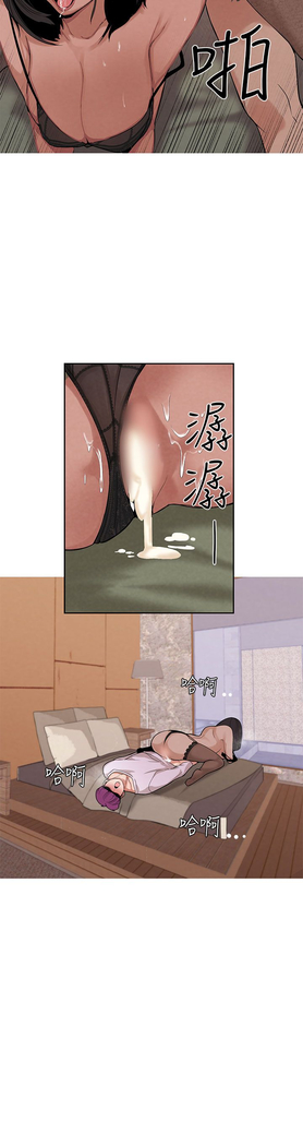女神狩猎 第1~40話 中文 Rsiky