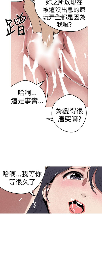女神狩猎 第1~40話 中文 Rsiky