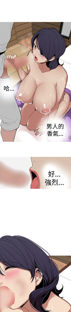 女神狩猎 第1~40話 中文 Rsiky
