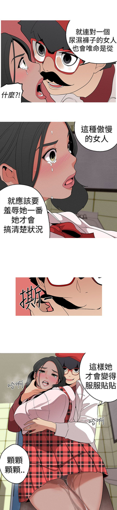 女神狩猎 第1~40話 中文 Rsiky