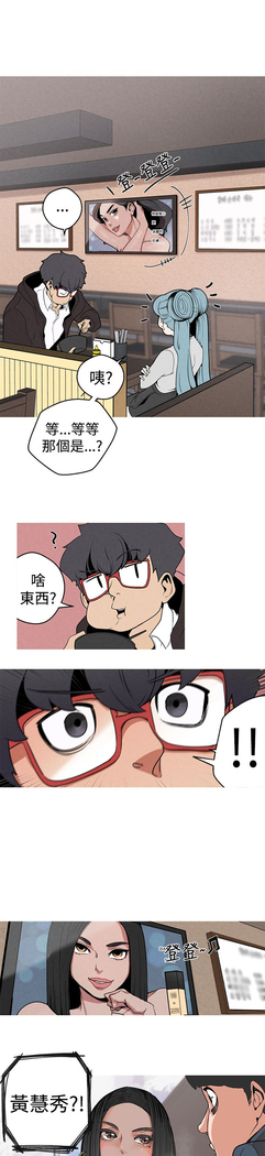 女神狩猎 第1~40話 中文 Rsiky