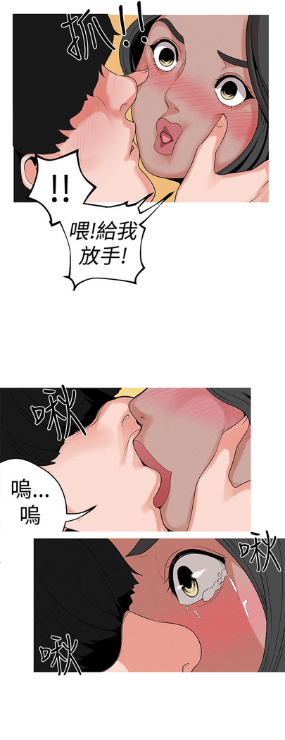 女神狩猎 第1~40話 中文 Rsiky