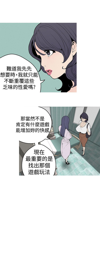 女神狩猎 第1~40話 中文 Rsiky