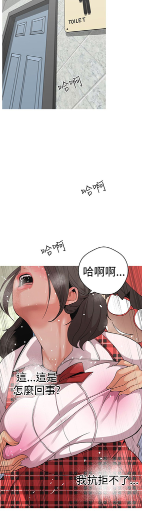 女神狩猎 第1~40話 中文 Rsiky