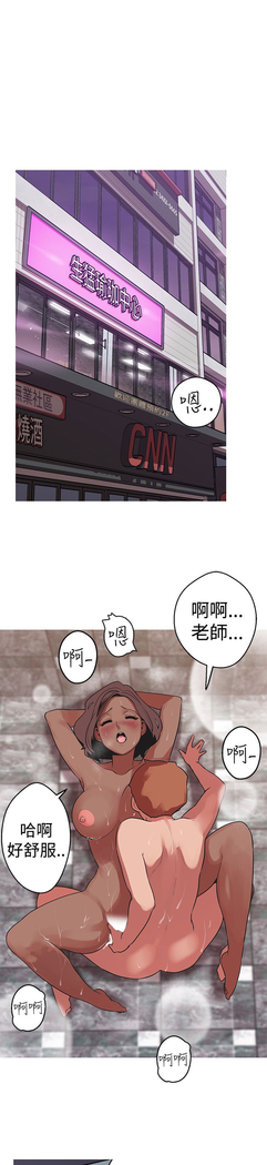 女神狩猎 第1~40話 中文 Rsiky