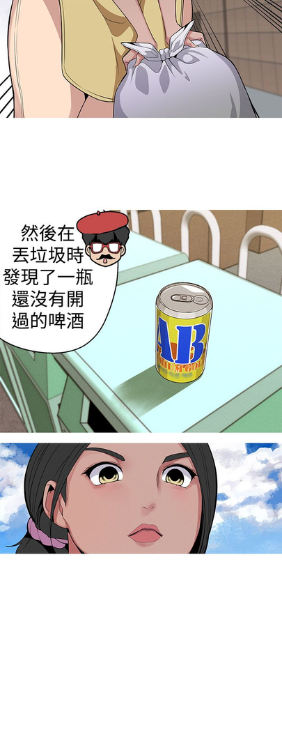 女神狩猎 第1~40話 中文 Rsiky