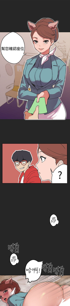 女神狩猎 第1~40話 中文 Rsiky
